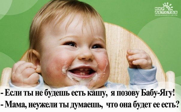 Ребенок 8 месяцев не хочет есть прикорм